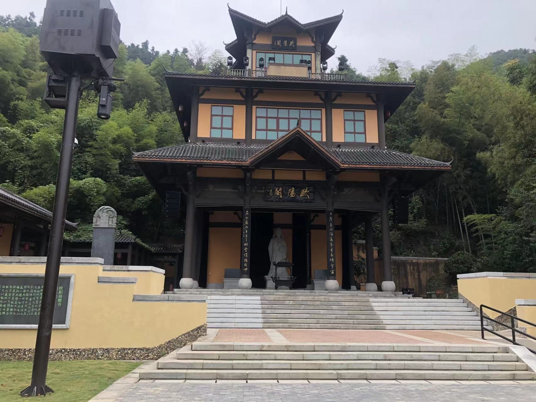 书堂山（欧阳询纪念馆）风景区AR实景演出音频扩声忘忧草在线视频APP